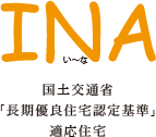 INA