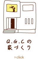 お近くの加盟店から探す