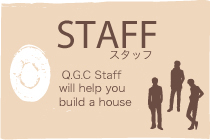 スタッフ